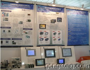 自動化與企業(yè)信息化 工業(yè)控制領域的發(fā)展與信息系統(tǒng)集成服務