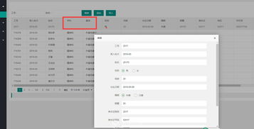 25175 新鮮出爐、簡單易用的管理系統(tǒng)——信息系統(tǒng)集成服務