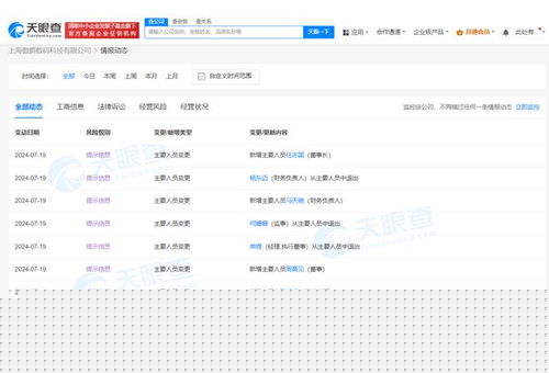 騰訊再拓游戲版圖，收購字節跳動旗下《龍息 神寂》運營商